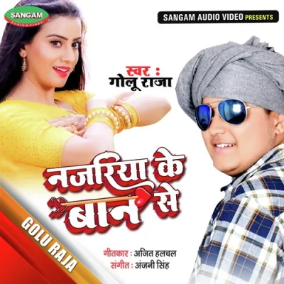 Najariya Ke Baan Se Song By Najariya Ke Baan Se Poster