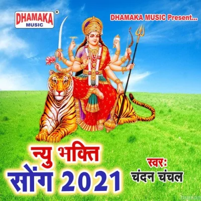 New Bhakti Song 2021 Song By New Bhakti Song 2021 Poster