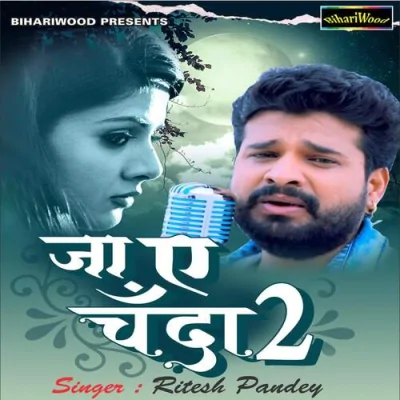 Jaan Hamar Rowat Hoi Song By Jaan Hamar Rowat Hoi Poster