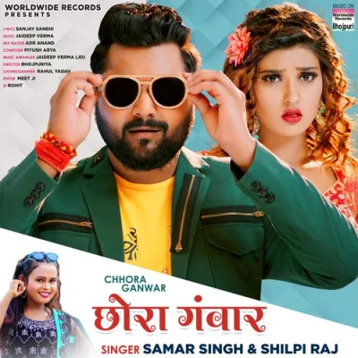 Chhora Ganwar Song By Chhora Ganwar Poster