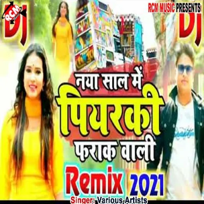 Naya sal me piyarki farak wali remix 2021 Song By Naya sal me piyarki farak wali remix 2021 Poster