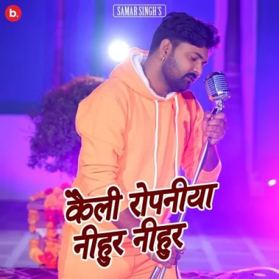 Kaili Ropaniya Nihur Nihur Song By Kaili Ropaniya Nihur Nihur Poster