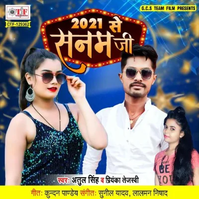 2021 Se Sanam Ji Song By 2021 Se Sanam Ji Poster