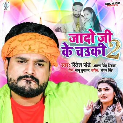 Jado Ji Ke Chowki 2 Song By Jado Ji Ke Chowki 2 Poster