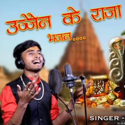 Ujjain Ke Raja Song By Ujjain Ke Raja Poster