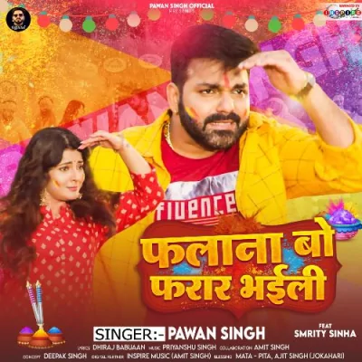 Falana Bo Farar Bhaili Song By Falana Bo Farar Bhaili Poster