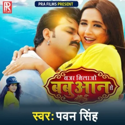 Nazar Milao Babuaan Se Song By Nazar Milao Babuaan Se Poster