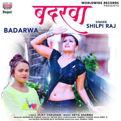 Badarwa Song By Badarwa Poster