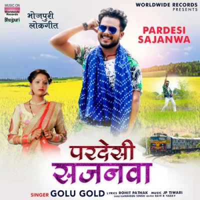 Pardesi Sajanwa Song By Pardesi Sajanwa Poster