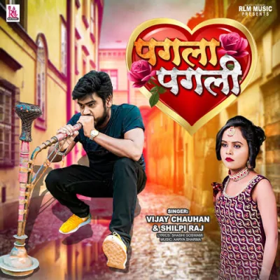 Pagla Pagli Song By Pagla Pagli Poster