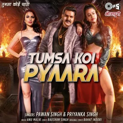 Tumsa Koi Pyaara Song By Tumsa Koi Pyaara Poster