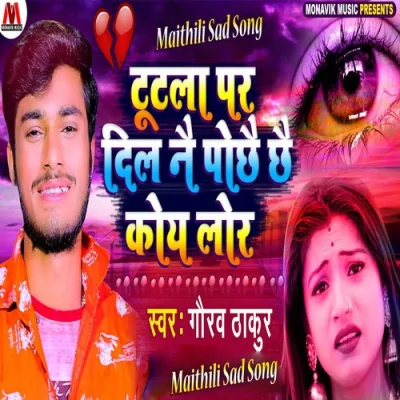 Tutal Par Dil Ne Pocha Che Koye Lor Song By Tutal Par Dil Ne Pocha Che Koye Lor Poster