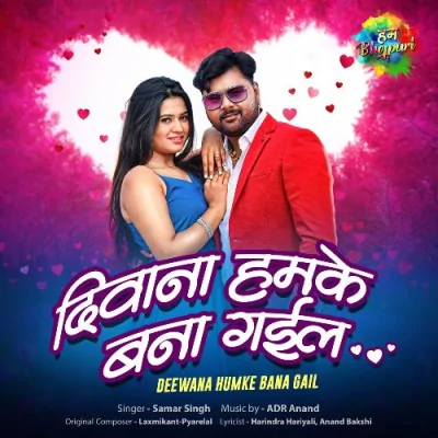 Deewana Humke Bana Gail Song By Deewana Humke Bana Gail Poster
