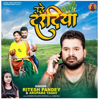 Uthe Daradiya Song By Uthe Daradiya Poster