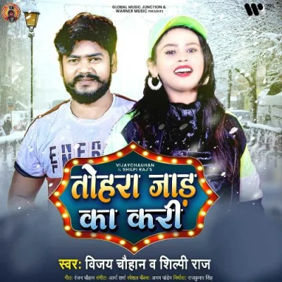 Tohra Jaad Ka Kari Song By Tohra Jaad Ka Kari Poster