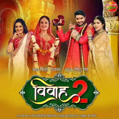 Mohabbat Ho Jaye Kisi Se Song By Mohabbat Ho Jaye Kisi Se Poster