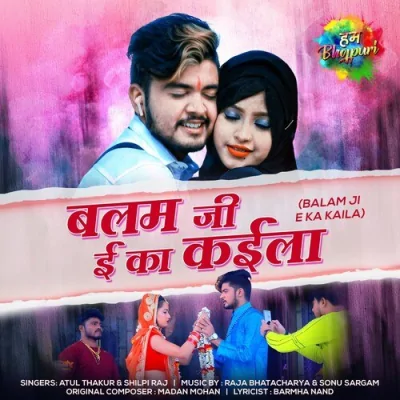 Balam Ji E Ka Kaila Song By Balam Ji E Ka Kaila Poster