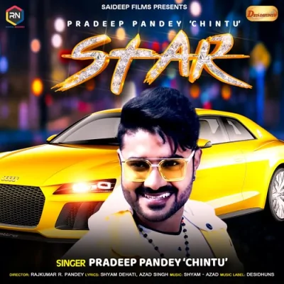 Star Song By Star Poster