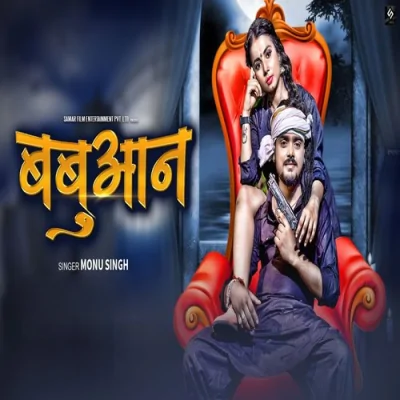 Babuaan Song By Babuaan Poster