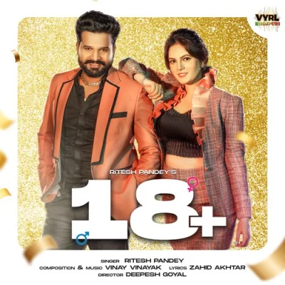18 Song By 18 Poster