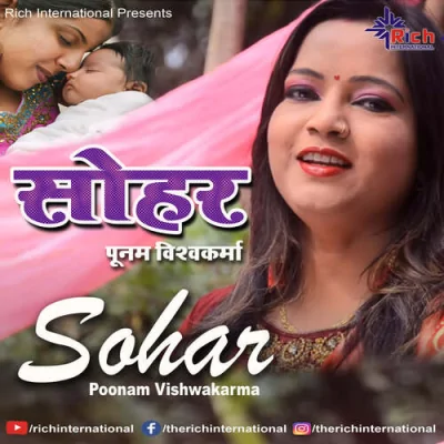 Sohar Song By Sohar Poster
