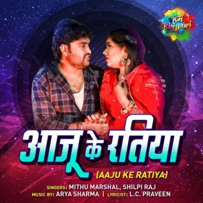 Aaju Ke Ratiya Song By Aaju Ke Ratiya Poster