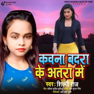 Kavna Badra Ke Atra Mein Song By Kavna Badra Ke Atra Mein Poster