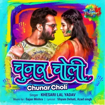 Chunar Choli Song By Chunar Choli Poster
