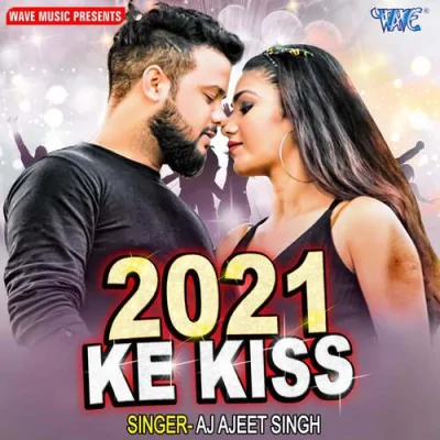 2021 Ke Kiss Song By 2021 Ke Kiss Poster