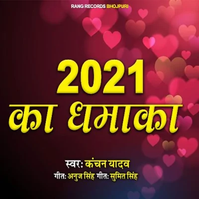 2021 Ka Dhamaka Song By 2021 Ka Dhamaka Poster