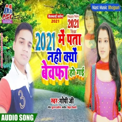 2021 Me Pata Nahi Kyo Bewafa Ho Gai Song By 2021 Me Pata Nahi Kyo Bewafa Ho Gai Poster