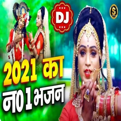 2021 Ka Number 01 Bhajan Song By 2021 Ka Number 01 Bhajan Poster