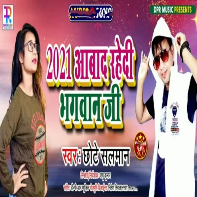 2021 Abad Rahedi Bhagwan Ji Song By 2021 Abad Rahedi Bhagwan Ji Poster