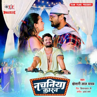 Nachaniya Karan Song By Nachaniya Karan Poster