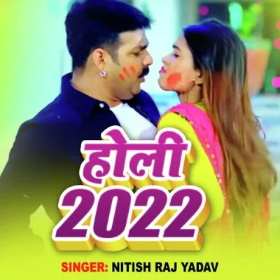 Holi 2022 Song By Holi 2022 Poster