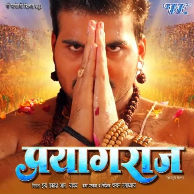 Ye Prayagraj Hai Song By Ye Prayagraj Hai Poster