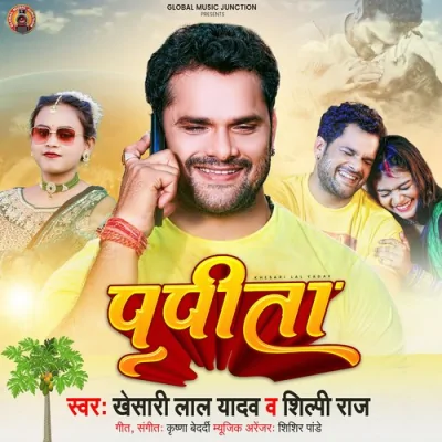 Papita Song By Papita Poster
