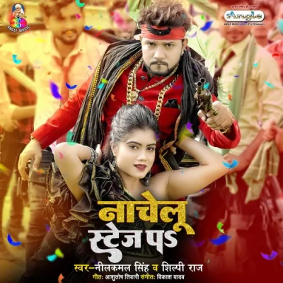 Nachelu Stage Pa Song By Nachelu Stage Pa Poster