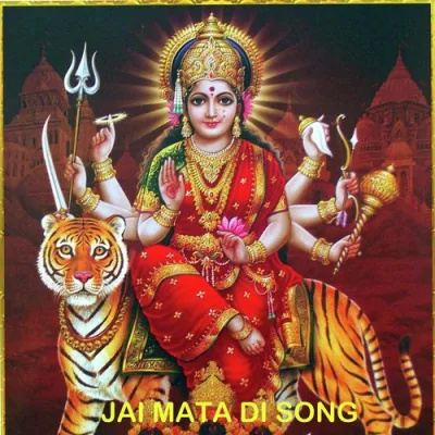 Devi Bhakti Geet Song By Devi Bhakti Geet Poster