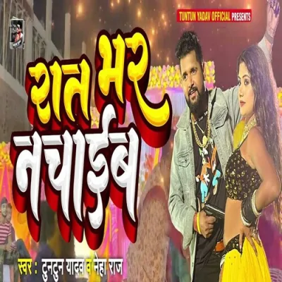 Raat Bhar Nachaib Song By Raat Bhar Nachaib Poster