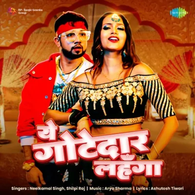 Ye Gotedaar Lehanga Song By Ye Gotedaar Lehanga Poster