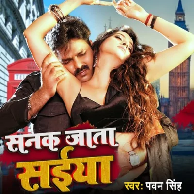 Sanak Jata Saiya Song By Sanak Jata Saiya Poster