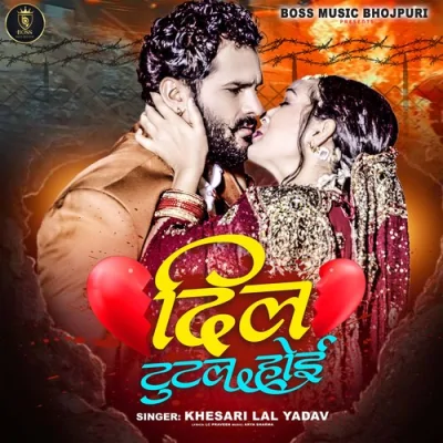 Dil Tutal Hoi Song By Dil Tutal Hoi Poster