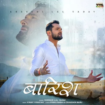 Baarish Song By Baarish Poster