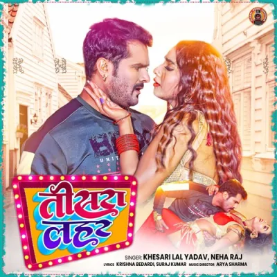 Tisara Lahar Song By Tisara Lahar Poster