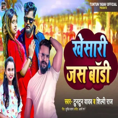 Khesari Jas Body Song By Khesari Jas Body Poster