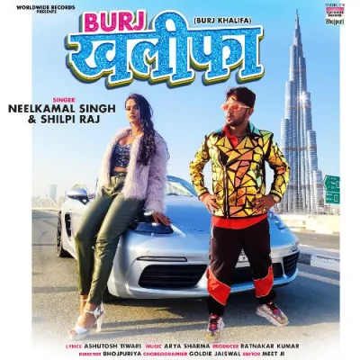 Burj Khalifa Song By Burj Khalifa Poster