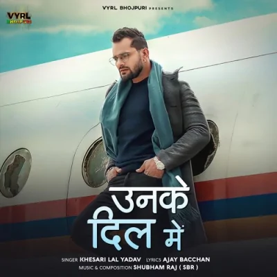 Unke Dil Mein Song By Unke Dil Mein Poster