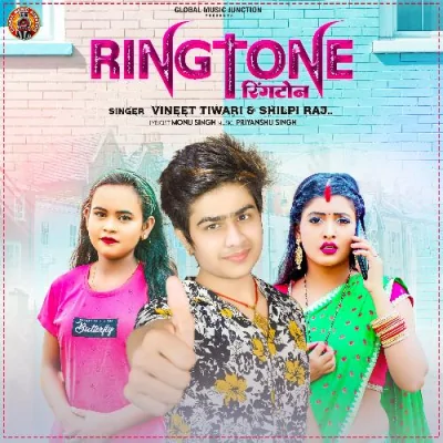 Ringtone Song By Ringtone Poster