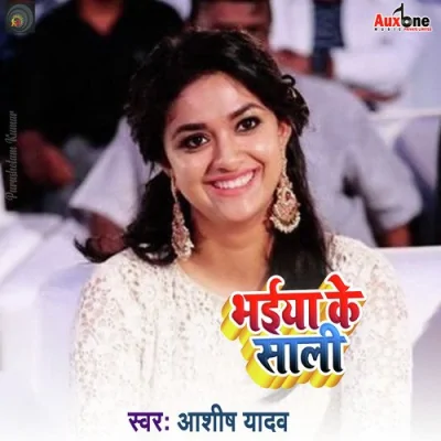 Bhaiya Ke Sali Song By Bhaiya Ke Sali Poster